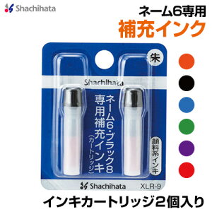 V`n^ l[6pCLJ[gbW 2 J[6F XLR-9