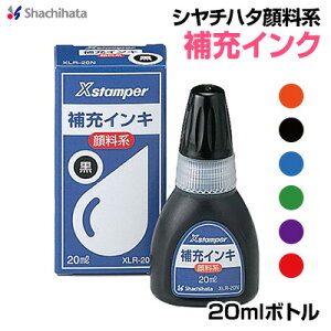 V`n^ 痿nCN{g 20ml S6F XLR-20N