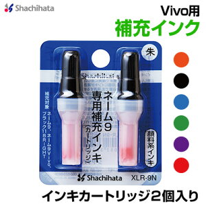�V���`�n�^ Vivo��[�C���L�J�[�g���b�W2���� �J���[6�F XLR-9N