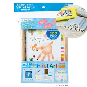 V`n^ First Art(A5TCY){OX^v DX Zbg `E`A[gLbg