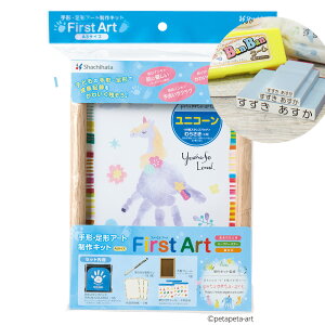 V`n^ First Art(A5TCY){OX^v DX Zbg `E`A[gLbg