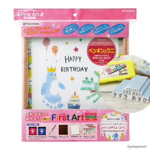 V`n^ First Art(FTCY){OX^v DX Zbg `E`A[gLbg