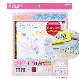 V`n^ First Art(FTCY){OX^v DX Zbg `E`A[gLbg