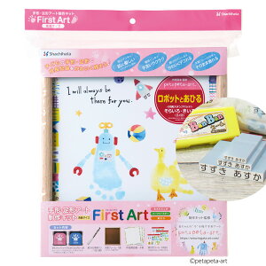 V`n^ First Art(FTCY){OX^v DX Zbg `E`A[gLbg