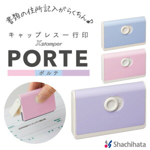 V`n^ PORTE(|e) 0560 5mm×60mm {̃J[S3F XH-CLP