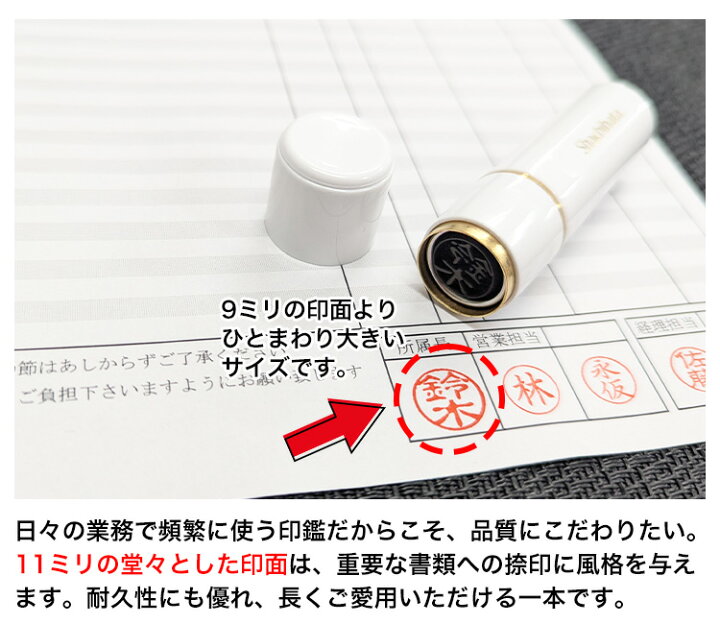 楽天市場】シャチハタ ブラック11 別製品 本体カラーホワイト 11mm XL 