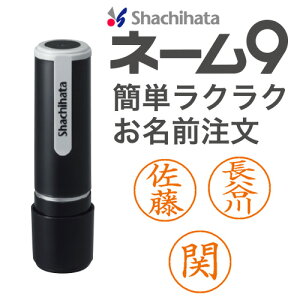 l[9@ȒPNNO@ȒP@l[@ʐi@I[_[Ch@ԃl[ @́@{fB@F@V`n^@Ӂ@͂񂱁@X^v@Z@@Xstamper 