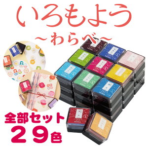 V`n^ 悤`ׁ` SZbg29F 25mm×25mm Mtg S͂ 莆 fR[V 蒠 v[g oYj mߋ V`n^ `X^v Ԃ shachihata