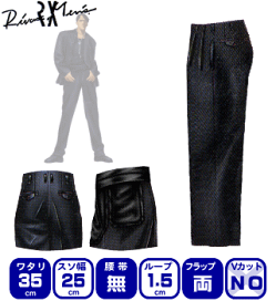 ボンタン ツータック　「無敵2」 変形学生ズボン ボンタン ツータック 「無敵2」｜変形学生服