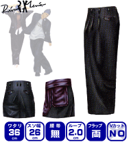 楽天市場】変形 学生服(メンズファッション)の通販 楽天市場】変形 学生服(メンズファッション)の通販