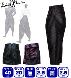 楽天市場】 【男子カテゴリ】 > 変形学生服 > ツータック変形ズボン  