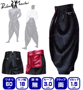 ボンタン 学生 服 男子学生服 | 通販・人気ランキング - 価格.com