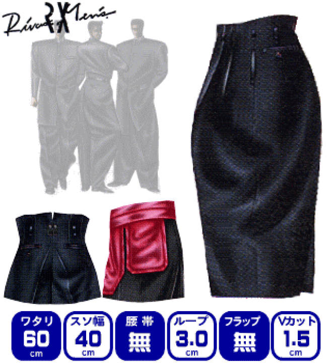 楽天市場】【ツータック】華（ドカン/2-60-40/RIVAX）☆送料無料