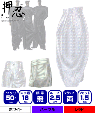 ツータック ブロンド バナナボンタン 2-50-18 カラー学生服 RIVAX M L 日本正規品 2021人気新作 送料無料 LLサイズ 赤 紫 白