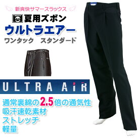 楽天市場 ストレッチ パンツ 学生服 メンズファッション の通販 楽天市場 ストレッチ パンツ 学生服 メンズファッション の通販