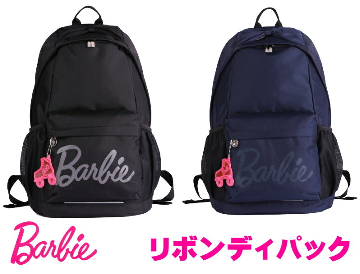 楽天市場】【Barbie バービー】リボンディパック（容量20L）教科書仕切 