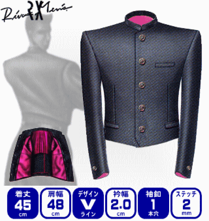 5/20まで110短ラン黒、ニッカズボン紫、はちまき、ベルト 5/20まで110