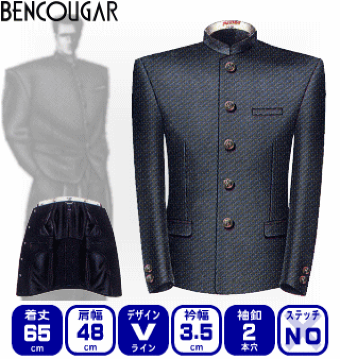 楽天市場】【短ラン 学生服】フランチェスコ（着丈65cm/Vライン