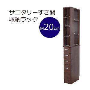 幅cm すき間収納 隙間収納の人気商品 通販 価格比較 価格 Com 幅cm すき間収納 隙間収納の人気商品 通販 価格比較 価格 Com