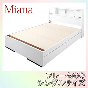 y|Cg20{zƖERZgt[xbhyMianaz~A[iyt[̂݁zVOzCg