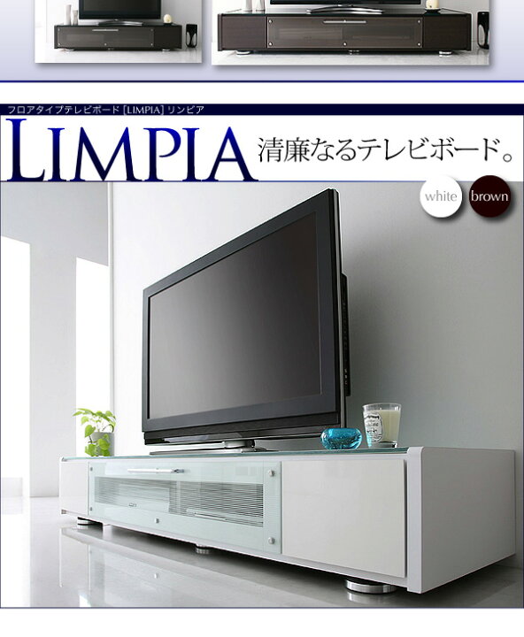 楽天市場】【クーポン配布中】テレビ台 キャスター付き 白 フロア 