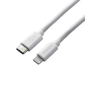 【ポイント20倍】エレコム USB C-Lightningケーブル やわらか 1.2m ホワイト MPA-CLY12WH