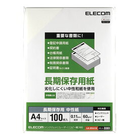 【スーパーSALEでポイント最大46倍】エレコム 長期保存用紙 A4 100枚 EJK-BWA4100