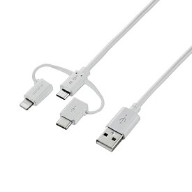 【ポイント20倍】エレコム スマートフォン用USBケーブル/3in1/microUSB+Type-C+Lightning/0.3m/ホワイト MPA-AMBLCAD03WH