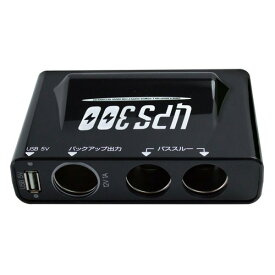 楽天市場 シガーソケット 大容量の通販