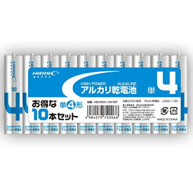 【クーポン配布中&スーパーSALE対象】60個セット HIDISC アルカリ乾電池 単4形10本パック HDLR03/1.5V10PX60