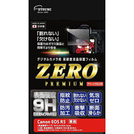 【クーポン配布中】エツミ デジタルカメラ用液晶保護フィルムZERO PREMIUM Canon EOS R5専用 VE-7582