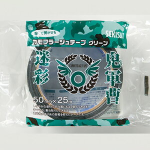 �y�|�C���g20�{�z�i�܂Ƃ߁j �S�R�����ʁ@�J���t���[�W���e�[�vRIKU �Z�L�X�C �O���[�� N738OD3 4560118184635 �����@�F��50mm×��25m 1���y×10�Z�b�g�z