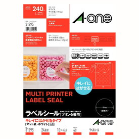 【クーポン配布中】（まとめ） ラベルシール（プリンタ兼用）　マット紙（A4判） エーワン ホワイト 31295 4906186312950 ●規格：A4判24面　丸型 1冊【×20セット】