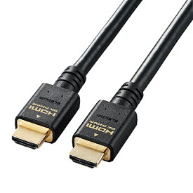 【クーポン配布中】エレコム HDMI ケーブル HDMI2.1 ウルトラハイスピード 8K4K対応 5m ブラック CAC-HD21E50BK