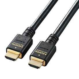 【ポイント20倍】エレコム HDMI ケーブル HDMI2.1 ウルトラハイスピード 8K4K対応 5m ブラック CAC-HD21E50BK