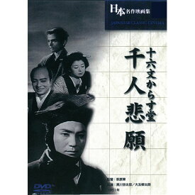【ポイント20倍】ARC 千人悲願 BUK-034