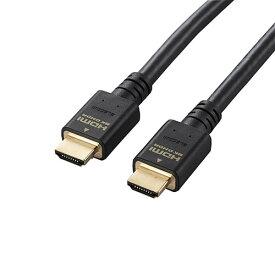 【ポイント20倍】【5個セット】エレコム HDMIケーブル/HDMI2.1/5.0m/ブラック DH-HD21E50BKX5