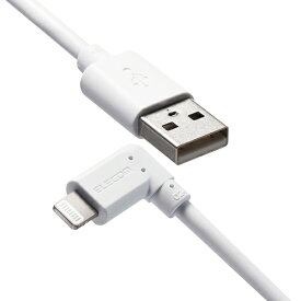 【スーパーSALEでポイント最大46倍】【5個セット】エレコム iPhoneケーブル iPadケーブル 抗菌 L型コネクタ USB-A 充電 データ転送 1.2m ホワイト MPA-UALL12WHX5