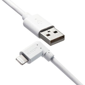 【スーパーSALEでポイント最大46倍】【5個セット】エレコム iPhoneケーブル iPadケーブル 抗菌 L型コネクタ USB-A 充電 データ転送 2m ホワイト MPA-UALL20WH2X5