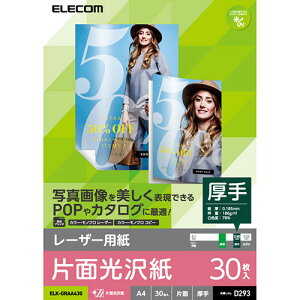 y|Cg20{zy5ZbgzGR [U[p/Жʌ//A4/30 ELK-GRAA430X5