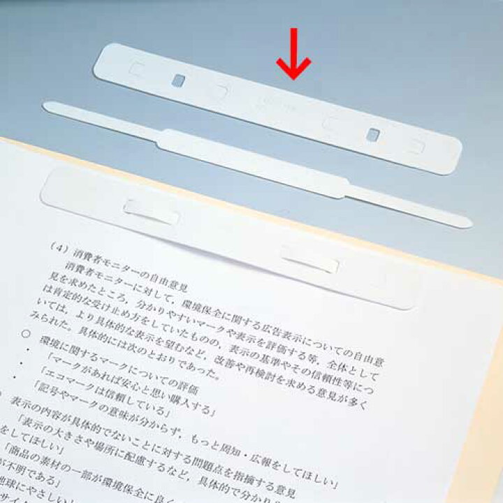 (まとめ) ファシリティマネージメントサービス ファイバースティックストッパー 50枚入 FFS-50 4532687197088 ストッパー ○パンチ80mm間隔2穴用○外寸:幅18×長148mm○厚:0.5mm○材質:ファイバー紙 1箱【×10セット】 インテリアの ... (まとめ) ビュートンジャパン クリップファイル A4判タテ型 BCF-A4-B ブルー 1冊入 〔×20セット〕