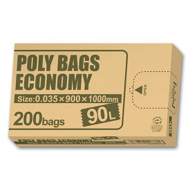 【クーポン配布中】（まとめ） オルディ ポリバッグ　エコノミー　BOXタイプ　90L　200枚 PBE-W90-200 4972759517381 ●容量：90l 乳白半透明（200枚入） ●外寸：縦1000×横900mm●厚：0．035mm●材質：低密度 1箱【×2セット】