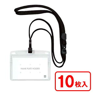 y|Cg20{zi܂Ƃ߁j I[v ݂艺D@tbN@R@h@10 NL-22-BK 4970115566561 10 OFc79×103mme@Fc55×91mmXgbvF90cmXgbvF