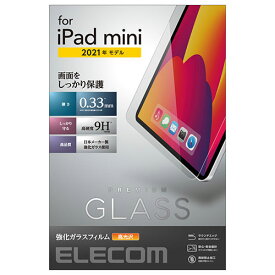【ポイント20倍】エレコム iPad mini 2021モデル 第6世代 8.3インチ ガラスフィルム 指紋防止 液晶画面保護 TB-A21SFLGG