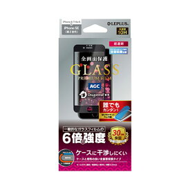 【ポイント20倍】LEPLUS iPhone SE (第2世代)/8/7/6s/6 ガラスフィルム GLASS PREMIUM FILM ドラゴントレイル 全画面保護 ケースに干渉しにくい 超透明 ブラック LP-I9FGDFBK