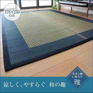 yX[p[SALEŃ|Cgő47{z_Oyz݂с176×230cm