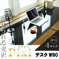 楽天市場】ブラック 鏡面（デスク｜インテリア・寝具・収納）の通販