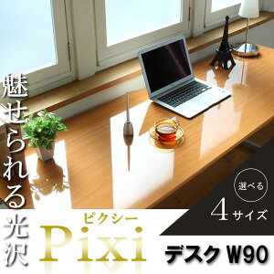yN[|zzzp\RfXN ȃXy[X  yPixiz sNV[ 90cm i` ItBXfXN wK wKfXN pcfXN s 60cm Â  ׋   k