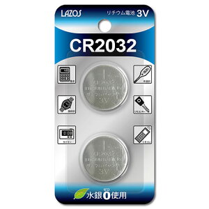 �y�|�C���g20�{�z�y180�Z�b�g(2��×90�Z�b�g)�z Lazos ���`�E���{�^���d�r CR2032 L-C2032X2X90