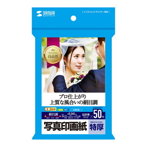 �y�N�[�|���z�z���z�T�����T�v���C �C���N�W�F�b�g�ʐ^��掆�E���� JP-EP4NHKN